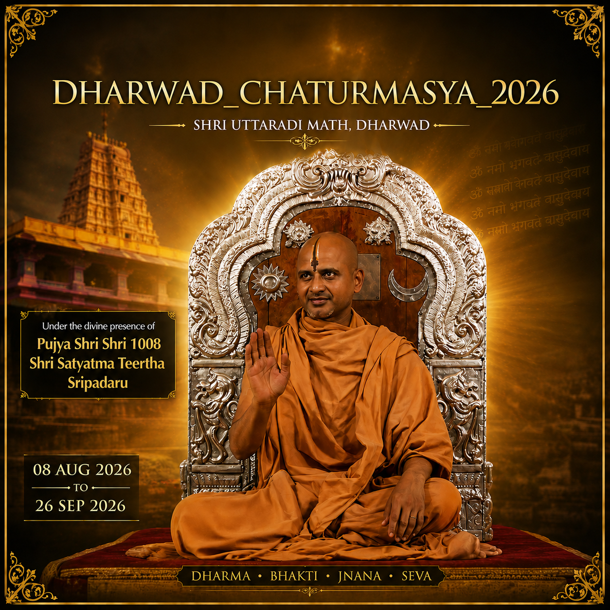 MoolaRamayana